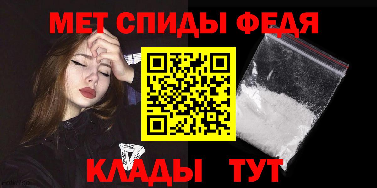 Амфетамин Розовый Великие Луки