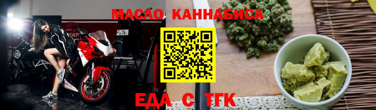 Великие Луки  Canna-Cookies конопля  Вход с VPN 
