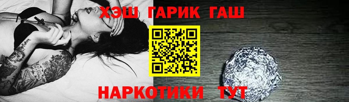 Гашиш Изолятор Великие Луки