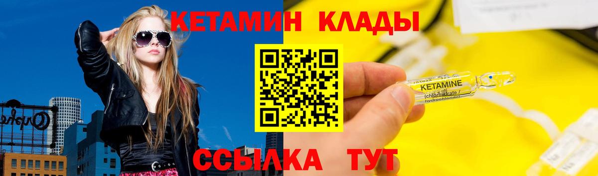 Канабис  МЕФ кристаллы  ГАШИШ  Вход с VPN  Марихуана  Великие Луки  Наркошоп 