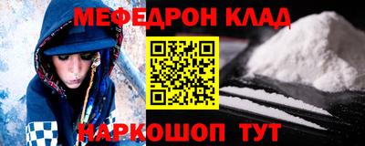 прущий лед Беслан