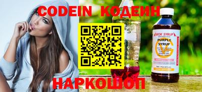 кокаин колумбия Бийск