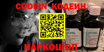 кокаин колумбия Бийск