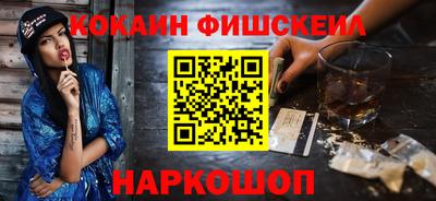 наркотики Берёзовский