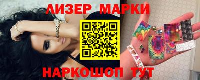 прущий лед Беслан