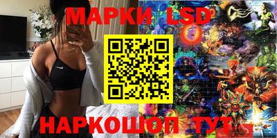 прущий лед Беслан