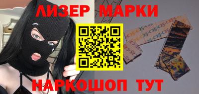 бутик Гатчина