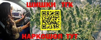 бутик Гатчина