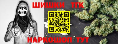 гидропоника Гагарин