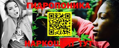 бутик Гатчина