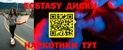 бутик Гатчина