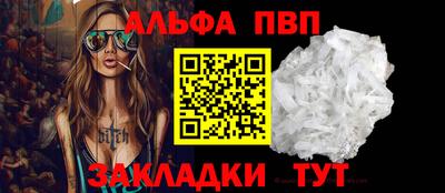 наркотики Берёзовский