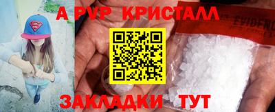 гидропоника Гагарин
