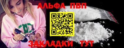 прущий лед Беслан