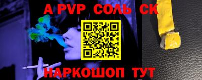 бутик Гатчина