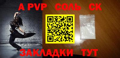 бутик Гатчина
