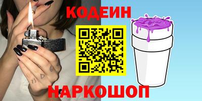 бутик Гатчина