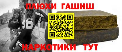 гидропоника Гагарин