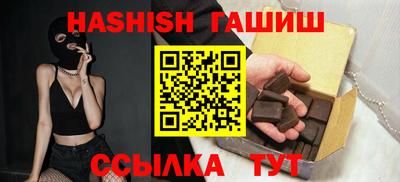 бутик Гатчина