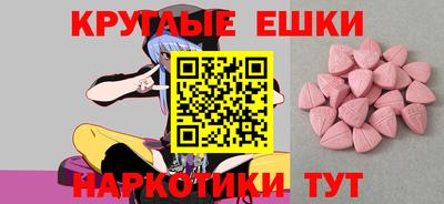 бутик Гатчина