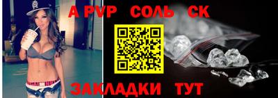 бутик Гатчина