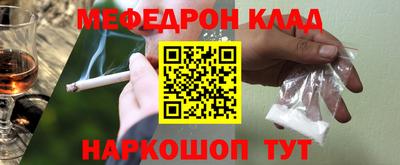 наркотики Берёзовский