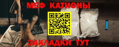 прущий лед Беслан