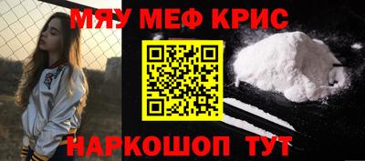 наркотики Берёзовский