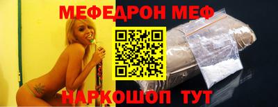 прущий лед Беслан