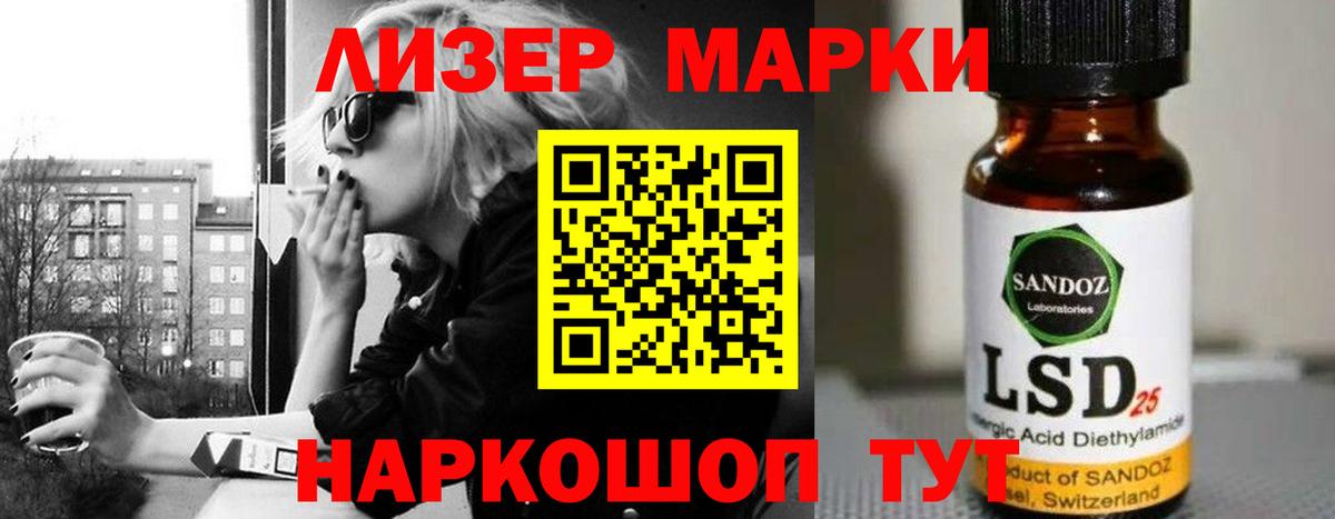 Великие Луки  Лсд 25 экстази кислота  OMG зеркало  LSD-25 экстази ecstasy  Вход с VPN 