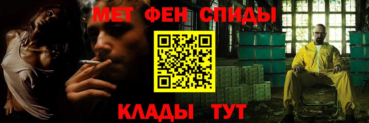 Метамфетамин Декстрометамфетамин 99.9% Великие Луки