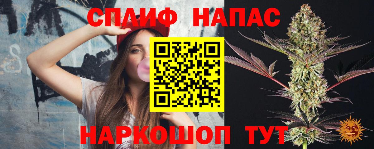МАРИХУАНА Bruce Banner  МАРИХУАНА сатива  МАРИХУАНА THC 21%  Вход с VPN  Великие Луки 