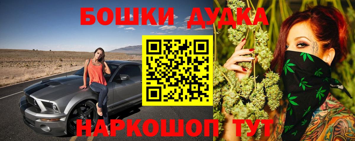 ГАШИШ Великие Луки